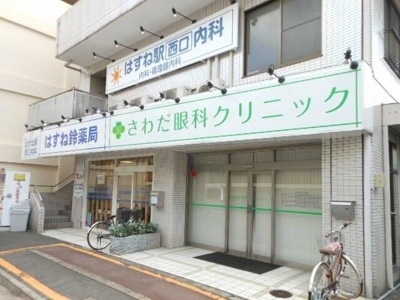 【周辺】 | ワーグナーエスプリマンション