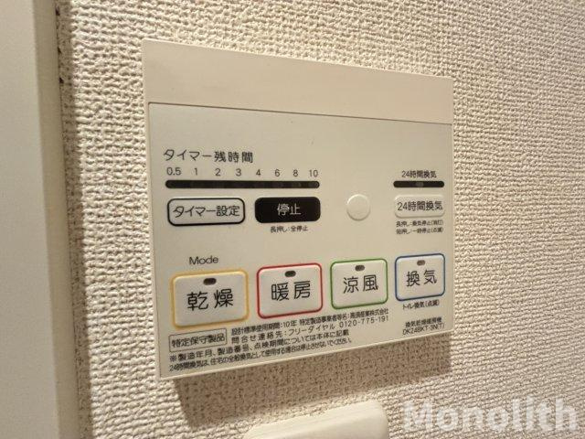 マーマネの設備