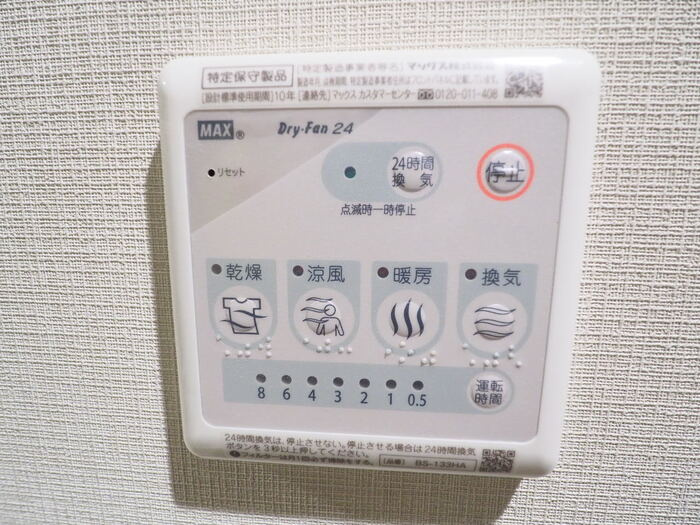 【その他】Gran Crab 