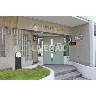 【エントランス】スカイコート大森第4
