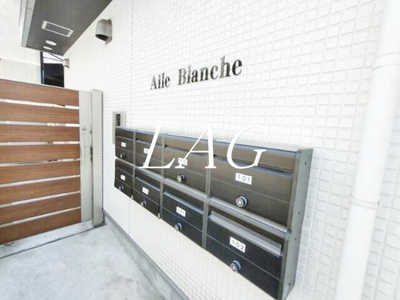 【エントランス】 | エルブランシュ | エントランスです。