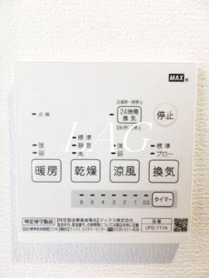 【その他】 | エルブランシュ