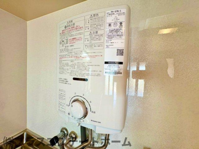 【設備】 | 鈴蘭泉台第二ハウス1号棟