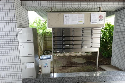 【その他】 | アーバンヒルズ東長崎