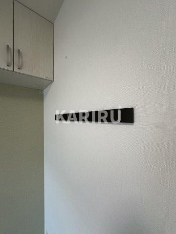 メルベージュ千林大宮のその他