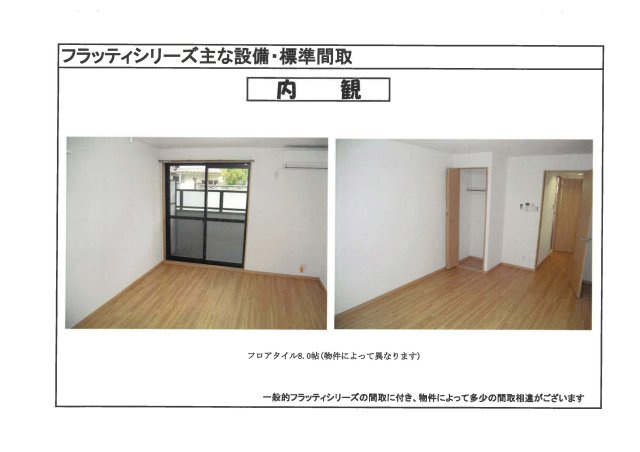 仮）フラッティ東西俵屋町の土地図