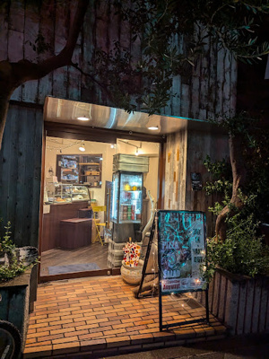 【周辺】 | サンライズタカチオ