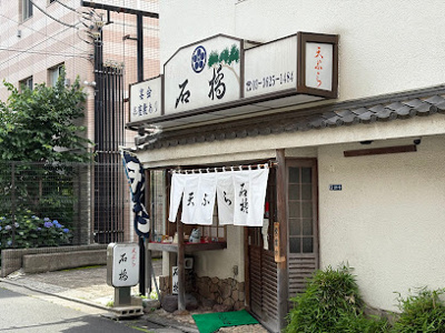 【周辺】 | サンライズタカチオ