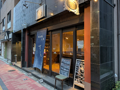 【周辺】 | サンライズタカチオ