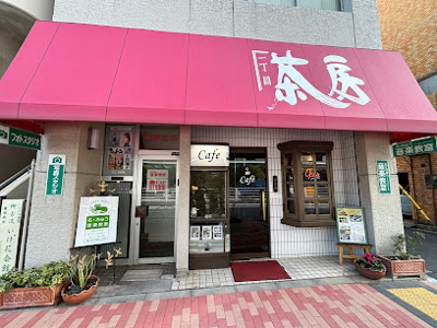 【周辺】 | サンライズタカチオ