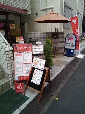 【周辺】 | サンライズタカチオ