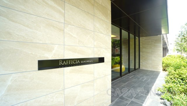 ラフィシア上前津(Rafficia Kamimaezu)のエントランス