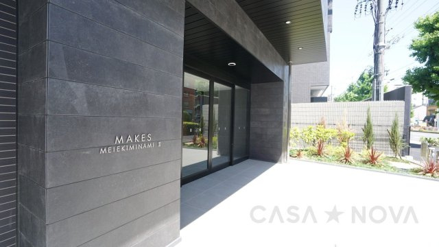 メイクス名駅南Ⅱのエントランス|ゆとりのあるエントランスです