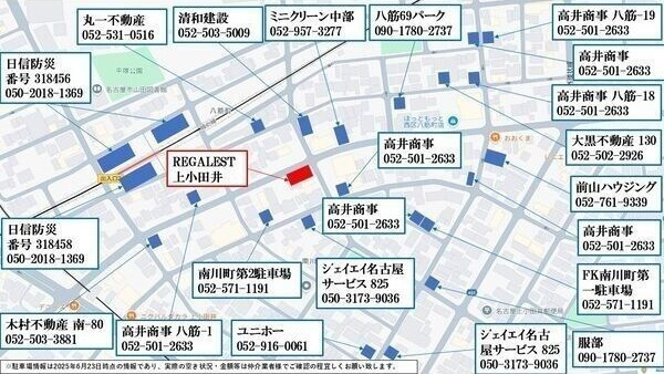 REGALEST上小田井の駐車場