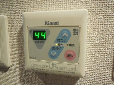 【設備】 | フローラ荻窪