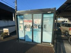 【その他】 | アローハイツ