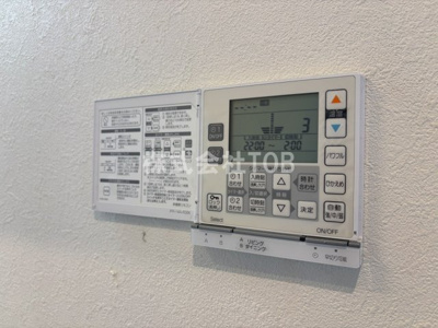 【設備】 | Studio仙川 | 床暖房リモコン