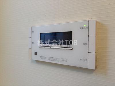 【設備】 | Studio仙川 | 給湯リモコン　バスルーム