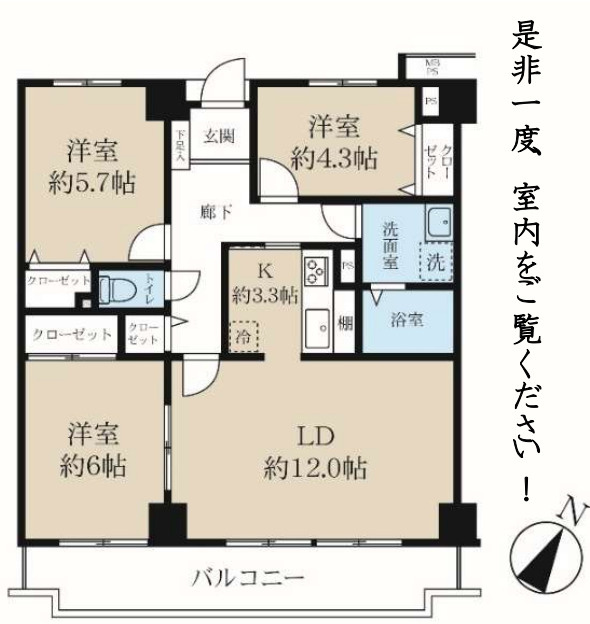 アドリーム横浜鴨居【仲介手数料無料】