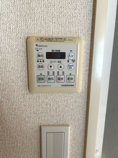 【その他】ダイナ大島