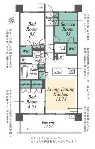 プロミライズ青葉台ステーションサイド【仲介手数料無料】新築マンションの間取り