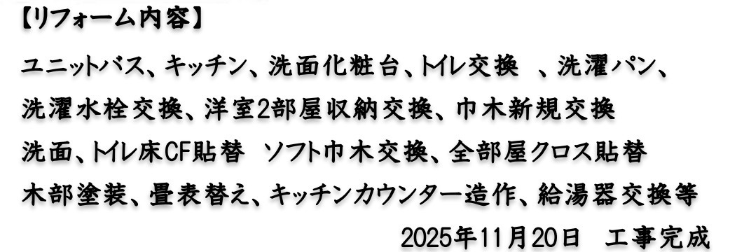 レイディアントシティ横濱カルティエ11【仲介手数料無料】ペット可♪