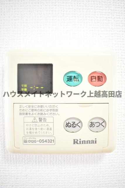 セグメント２７くびき野の設備|給湯パネル