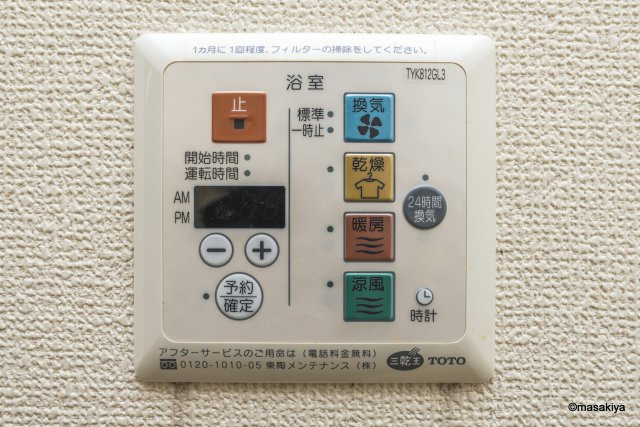 エトワールの浴室