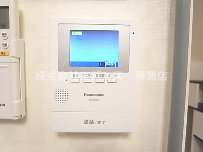 【セキュリティ】 | ハーモニーテラス末広