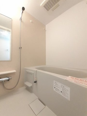 【浴室】 | ベルハミング・ラム