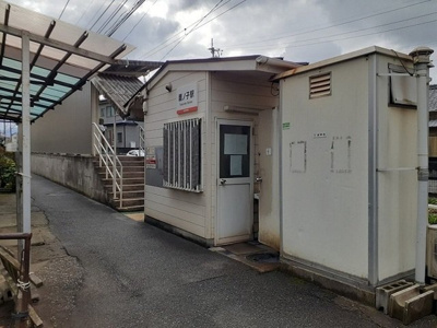 【周辺】 | カルフール・Ｋ | 伊予鉄鷹子駅様まで850m