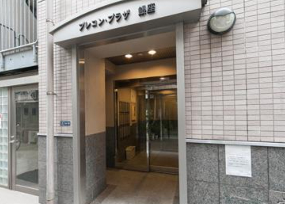 ブレコンプラザ銀座のその他共用部分