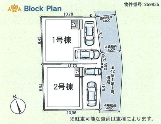 平塚市四之宮7丁目新築戸建て　第27-1号棟の区画図|区画図「平塚市四之宮7丁目新築戸建て」