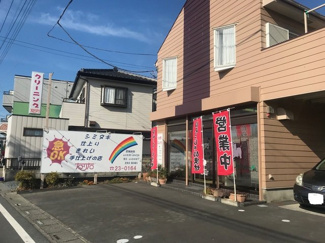 なりたクリーニングまで30ｍ
