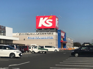 ケーズデンキ 鷲宮店まで500ｍ