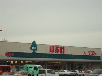 【周辺】 | ユニヴェール松川 | 蓬莱ショッピングセンターまで6,324ｍ