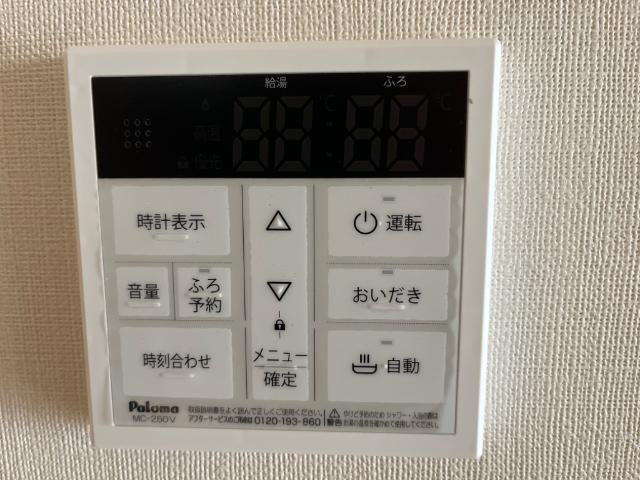 フェリーチェ・ヒマワリの設備|室内設備