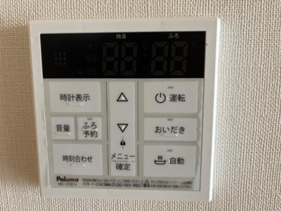 【設備】 | フェリーチェ・ヒマワリ | 室内設備