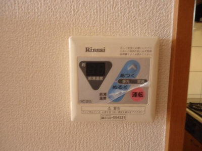 【その他】 | サンクチュアリⅠ | 給湯スイッチ