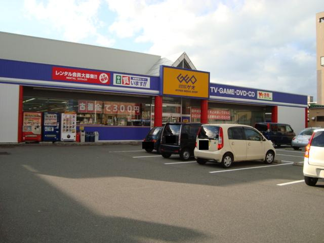 サザン　テラスの周辺|ゲオ出来島店まで674ｍ