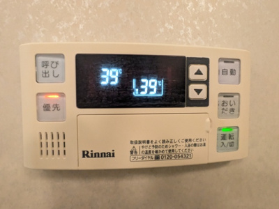 給湯パネル