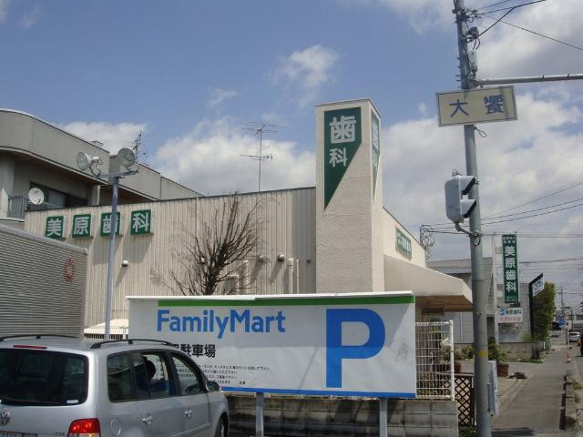 コンフォースＭＩＹＡの周辺|病院まで700ｍ