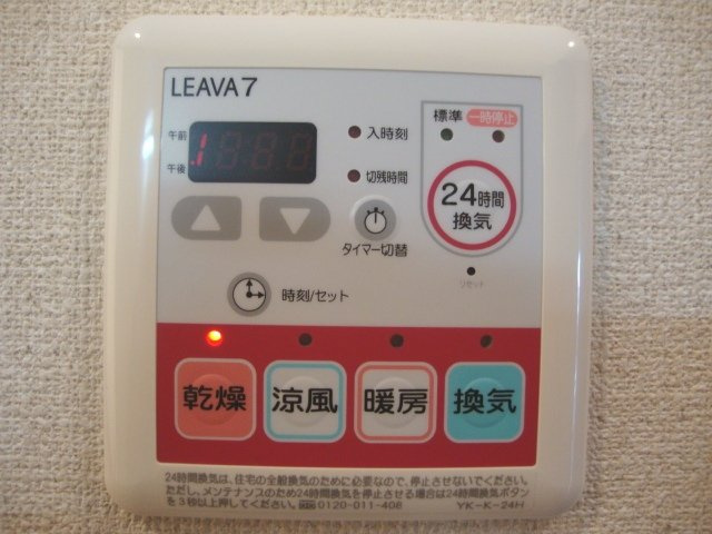 レジデンスＣＫのその他|浴室乾燥機