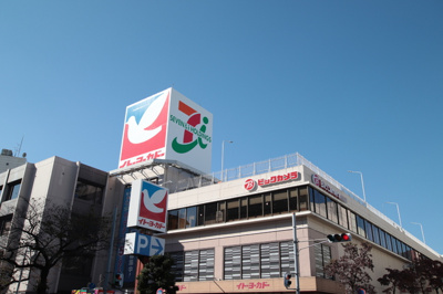 イトーヨーカドー たまプラーザ店まで500m