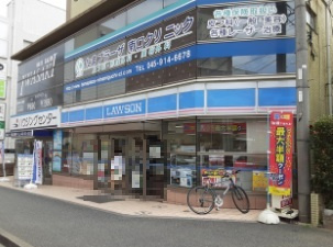 ローソン たまプラーザ駅南口店まで260m