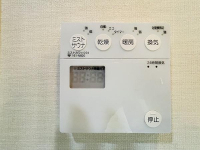 【その他】 | アベニール和泉中央　中古マンション