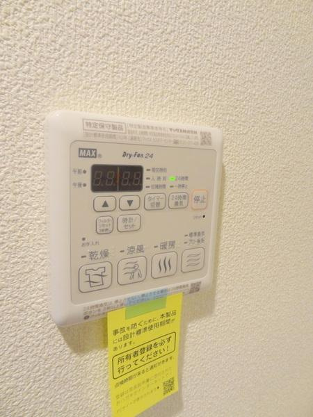 シャーメゾンKOGACHIの浴室|★浴室暖房乾燥機有り★