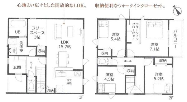 碧南市岬町　全1棟・1号棟の間取り