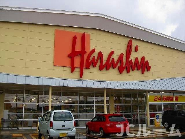 アベニールⅡの周辺|原信　土橋店まで2100m