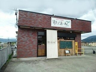 レジデンス・丸栖Ⅱの周辺|すたじおーね様まで400m